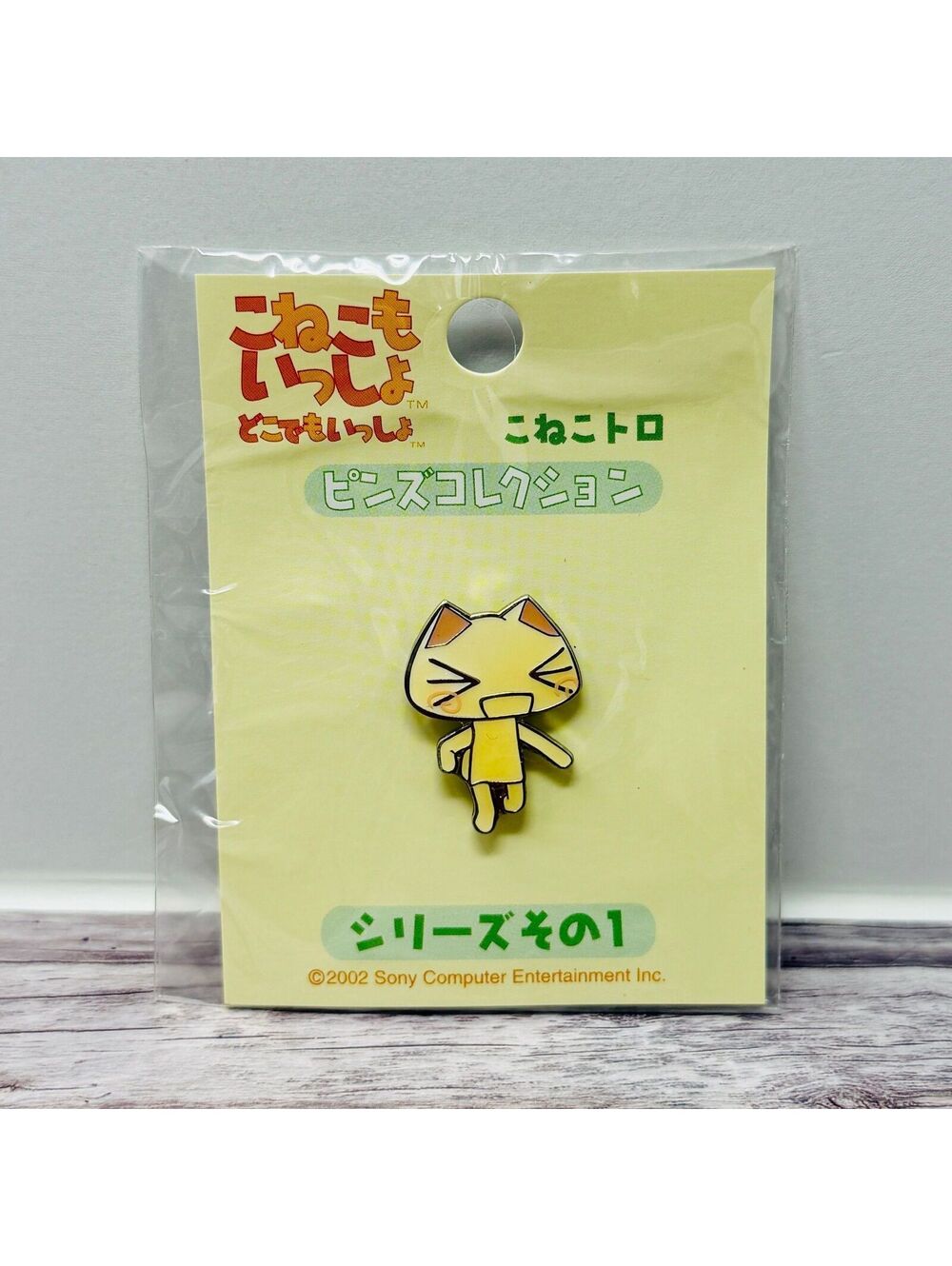 Doko Demo Issyo Toro White Cat Character Pin Retro Official Japan US Seller